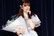 【元HKT48】下野由貴さん、東京の芸能事務所「YOUNG，WILD＆FREE」に移籍。女優に転身