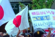 新聞労連「差別を煽る報道をやめろ！韓国に反日のレッテルを貼るな！日本政府の主張に押し込まれるな！」