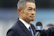 イチローさん、マジで満票殿堂入りしそう