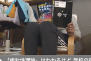 特別支援学級に通う小学生（IQ150）「相対性理論は分かるけど、学校の宿題は出来ない」