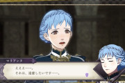 【FE風花雪月】マリアンヌさん…
