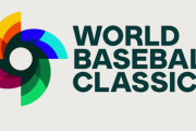 WBCの賞金総額は約19億円！優勝チームには1億3500万円が与えられることが判明ｗｗｗｗｗｗｗ