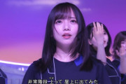 【日向坂46】フル披露が待ち遠しい… MUSIC FAIRで新曲『月と星が踊るMidnight』を披露！