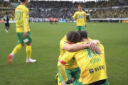 【速報】ジェフ千葉が17年ぶりJ1復帰！6度目のプレーオフ出場でついに悲願達成