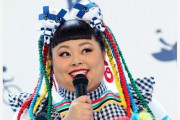 【仰天】渡辺直美さん、“五輪開閉会式の演出案”報道にコメント「私自身正直驚いております?」