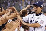 秋山翔吾「金欲しい…」 MLB誌「彼が望むような契約は得られない」