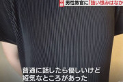 【動画】52歳の男性教官に「強い恨みはなかった」という趣旨の供述　陸上自衛隊射撃場での銃撃事件❓❗