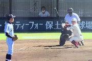神奈川大会で面白い構えの打者見つけたww