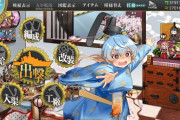 【艦これ】中破絵の躍動感が凄い