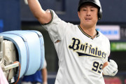 【2021/5/19 B-M】オリックスのラオウ杉本、今回のロッテ戦でもホームランを量産しプロ入り初めて目標のシーズン本塁打2桁に到達！