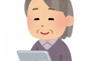 【悲報】オカンの機械音痴克服のためにタブレットをプレゼントした結果ｗｗｗｗｗ