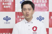 【速報】大阪新型コロナ932人の感染確認　病床使用率50％で緊急事態宣言要請へ