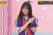 【乃木坂46】ここ可愛かった 赤面飛鳥ちゃん.gif