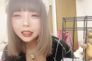 頂き女子りりちゃん（28）拘置所で恋に堕ちていた《獄中日記》  [9/15]
