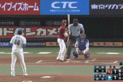 【西武対楽天8回戦】楽天・辰己　第5号勝ち越しソロホームラン！！！！！