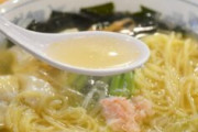 ふと思ったけどラーメン屋にシーフードラーメン(ヌードル)って無いよな