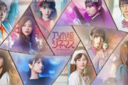 乃木坂46の４トップ・・・