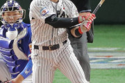 侍ジャパン會澤翼×山口俊1回3失点KO→鈴木誠也が反撃のタイムリー2塁打＆13打点目！！