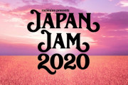 ももクロ出演『JAPAN JAM 2020』第二弾出演者発表で、Creepy Nuts、宮本浩次、スカパラなど出演決定！チケット “2次抽選先行” も開始！