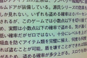 理論上可能だけど実際は不可能っていうのあげてこうぜ『雨を一粒一粒避けていれば雨に濡れない』