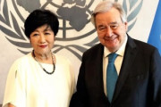 【悲報】国連一部機能の東京誘致、小池百合子都知事がグテレス事務総長に提案『(日本国民ま税金で)様々なサポートしたい』