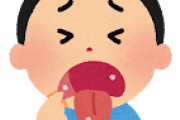 口内炎早く治す方法ある？