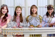 【4/17】本日のももクロ情報！｢Heroes｣MVに安齋吏都が出演！春一“靴間違い”ご確認のお願い！