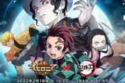 【パズドラ】10周年だからドラゴンボール再コラボあるんじゃないかな?