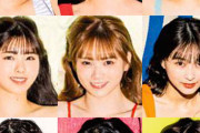 【乃木坂46】ジャケ写メンバー切り抜きがこちら