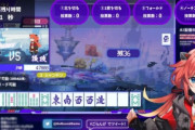 【！？】バンナムがAIのVTuberを開発中。24時間365日ゲーム配信をし投げ銭を稼ぐ最強コンテンツへ。AIだから炎上リスクも無し！