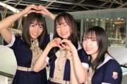 【乃木坂46】このトリオ、本当好きだわ・・・