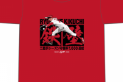 カープ『菊池涼介シーズン守備率1.000達成Tシャツ』＆『鈴木誠也5年連続打率3割25HR達成Tシャツ』発売