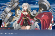 【アズレン】ヴィットリオ・ヴェネトが実装されたら、ついに能登艦が実装されるのか・・・