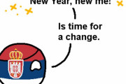 【セルビア】新しい年、古い習慣【ポーランドボール】