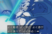 「かめはめ波」←悟空製じゃない「霊丸」←幽助製じゃない「螺旋丸」←ナルト製じゃない