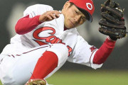 カープ田中広輔＆會澤翼が連続ファインプレー！ベテラン陣が先発森下を守備でアシスト！