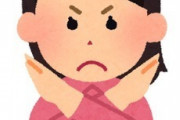 女の子「私だってこんなこと言いたくないけど君はすごくキモい」僕「ちょ、ちょっとまって？」