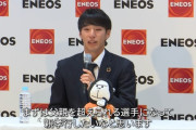 度会「父を越えるのが目標」→父現役通算.245(707-173) 9本 61打点 OPS.610