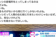 ダレノガレ「イノシシを駆除しないで！」農家「！！！」ｼｭｼｭｼｭﾊﾞﾊﾞﾊﾞ