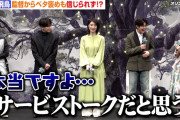 【動画】齋藤飛鳥、オーディションで役勝ち取るも自信なし！？監督ベタ褒めも本音ポロリ「サービストークだと思う」　映画『クスノキの番人』完成披露試写会舞台挨拶