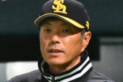 【朗報】小久保監督「2、3、4はおそらくこの形でいくと思う」