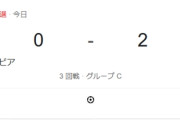 森保ジャパンがW杯最終予選３連勝！ 難敵サウジとの大一番、鎌田＆小川のゴールで２－０快勝！