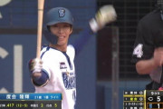 ＤｅＮＡ度会隆輝、開幕連続試合安打ストップも宮崎＆佐野から金言