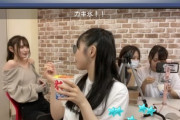 【NMB48】W1N-C公演出演メンバーのかき氷配信が楽しそう！