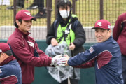 楽天の開幕投手が涌井に決定　日ハム上沢との投げ合いに