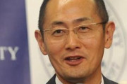 【フラグ】iPS研究予算「いきなりゼロは理不尽」京大・山中氏が支援継続を政府に求める