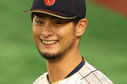 【朗報】WBC優勝、みんなみんなダルビッシュさんのおかげだった