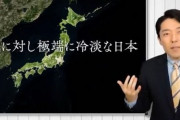 中田敦彦さん、難民を受け入れない日本を痛烈に批判！「難民に対し極端に冷淡な日本」