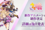 【速報】「ウマ娘」、新作アニメ制作決定！！！主役はテイエムオペラオー、アドマイヤベガ、ナリタトップロード