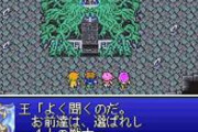 【悲報】 ワイ、FF5で詰んで発狂